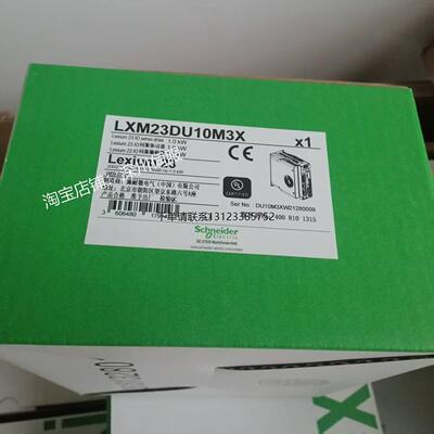 询价施耐德驱动器LXM23DU