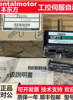 询价东方减速机3GV5B 3GV150B 3GV12.5B 3GV75B 4GV6B 4GV18B 4GV