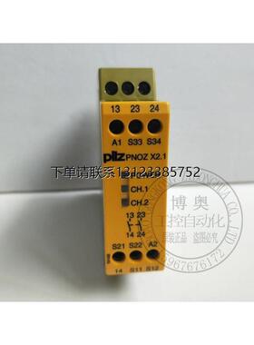 询价全新原装PILZ皮尔兹PNOZ X2.1安全继电器24VAC/DC订货号77430