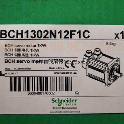 询价Schneider施耐德伺服