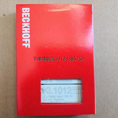 询价BECKHOFF倍福模块KL1