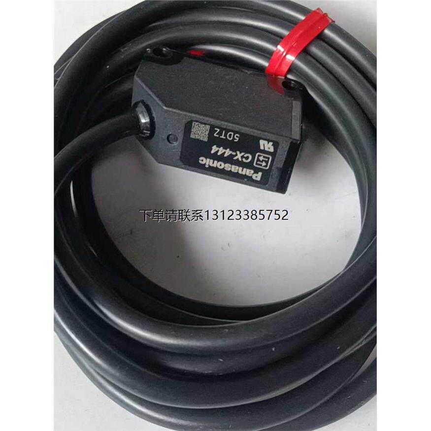询价松下全新原装正品光电开关CX-444代替CX-443距离设定反射传感