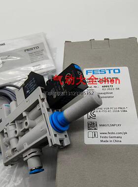 询价FESTO OVEL-10-L-15-PQ-VQ6-UA-C-A-V1PNLK-H3 609172真空产