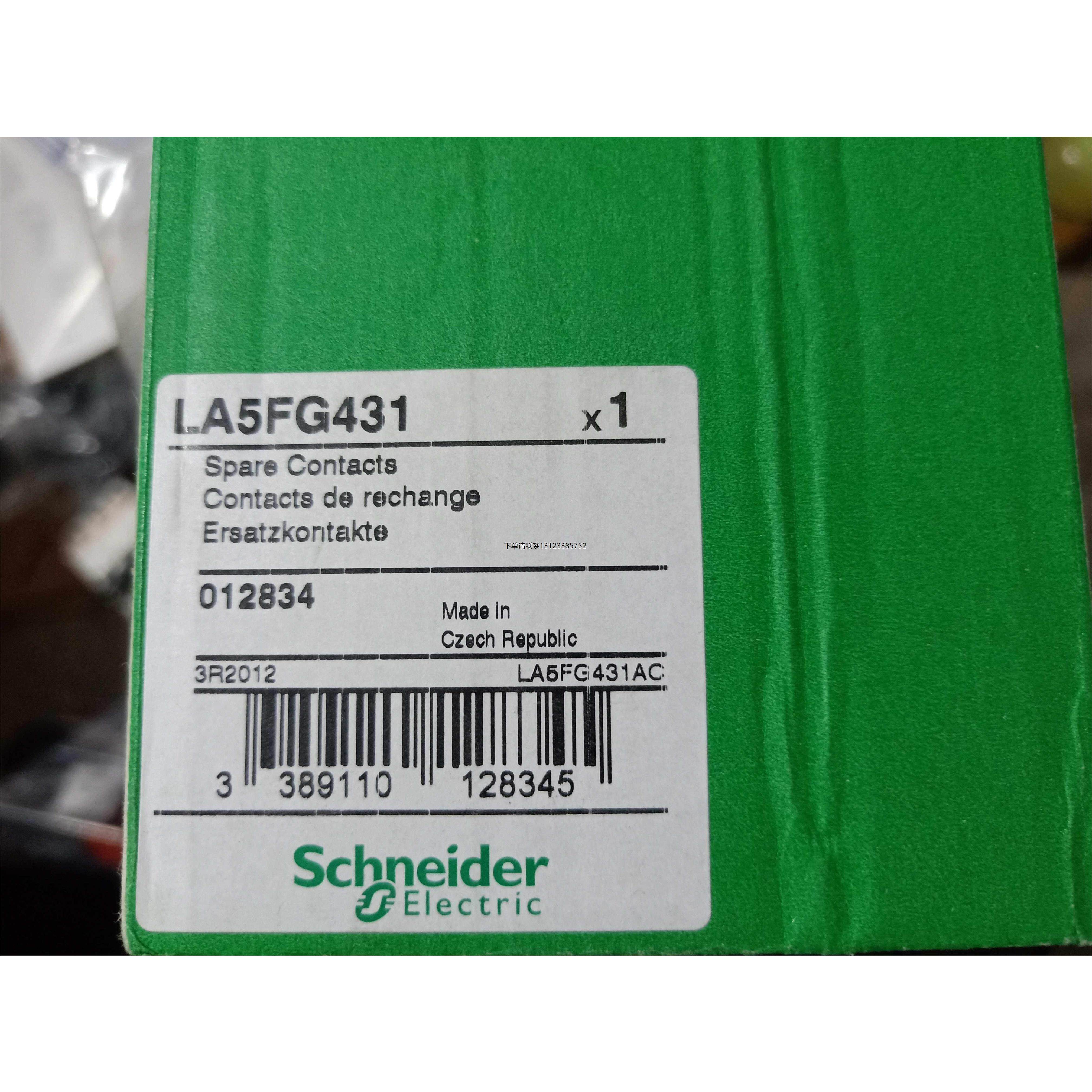 询价LA5FG431原装施耐德LA5-FG431交流接触器触头三动六静用于LC1
