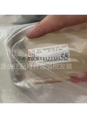 询价原装正品GEMU盖米流量计D-74653  I-DE-88261935-00-3554782