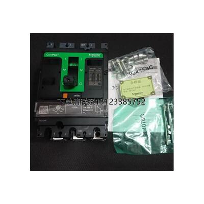 询价全新施耐德NSX250H3