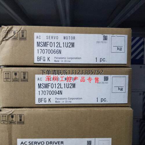 询价全新原装松下伺服A6