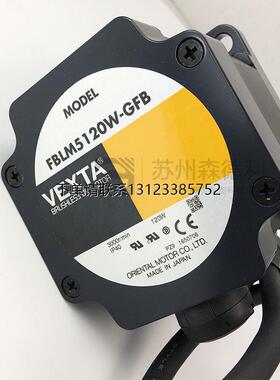 询价议价全新 无刷电机FBLM5120W-GFB 可配GFB系列减速箱