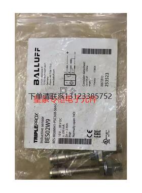 询价巴鲁夫光电开关漫反射型感测器BES02W9 BES M08MH1-PSC30B-S0