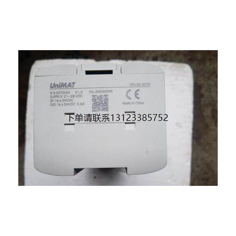 询价亿维 X系列PLC X3-32TD