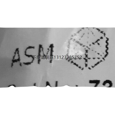询价05-239106asmold电