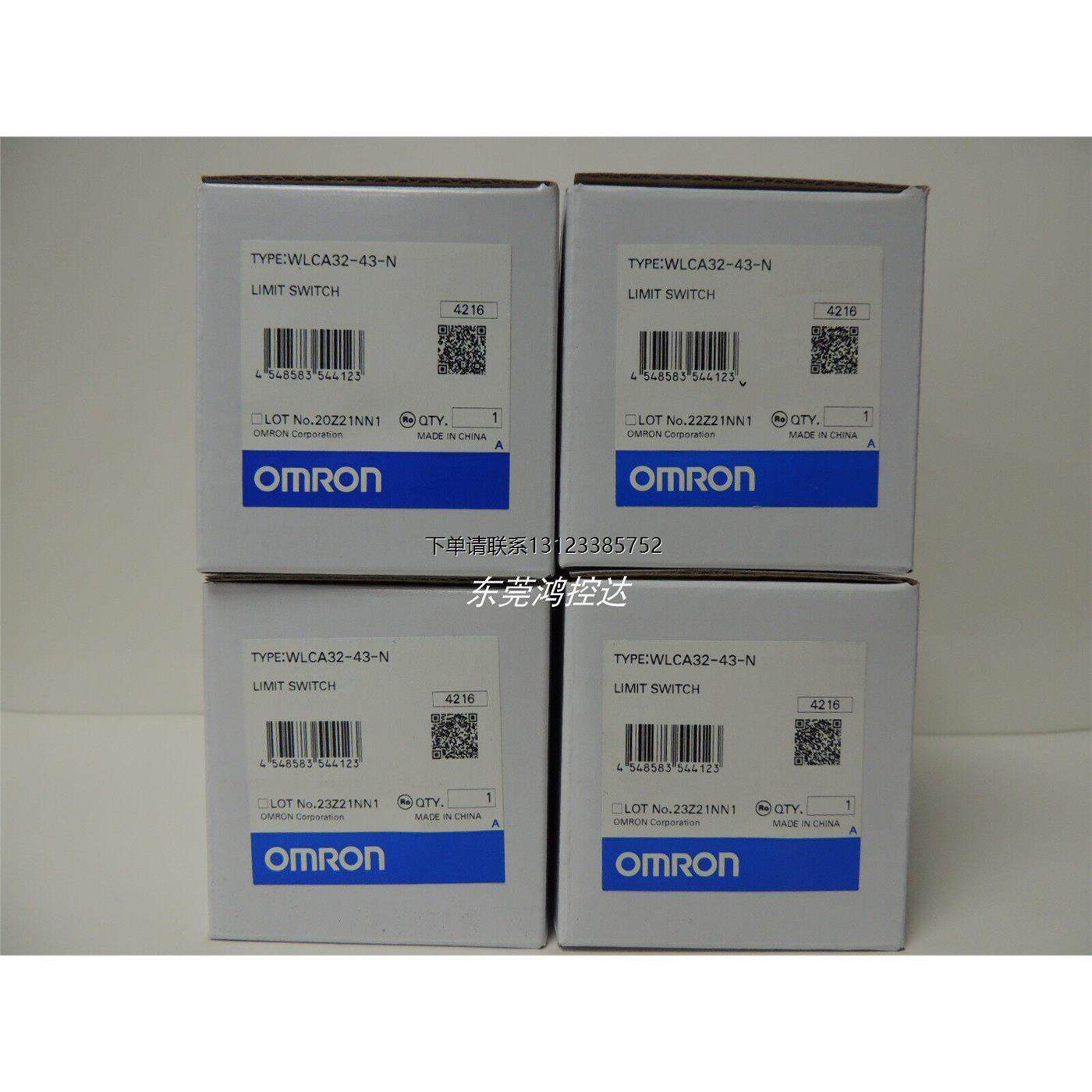 询价全新原装正品 OMRON行程开关WLCA32-43-N