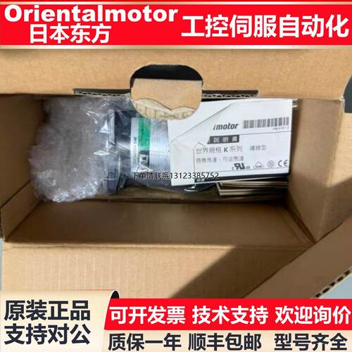 询价东方电机AZM46AKCP