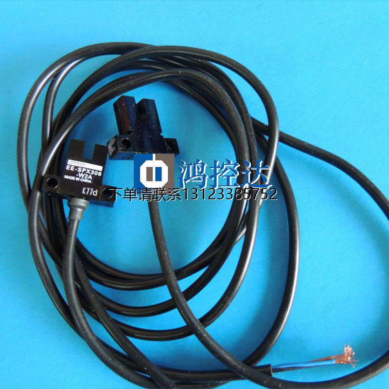 询价全新原装正品OMRON光电开关EE-SPX306-W2A
