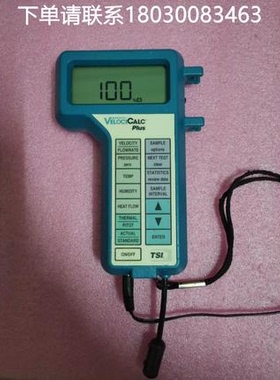 美国 TSI VELOCICALC PLUS 8386-M-GB便携式风速仪 风量仪询价