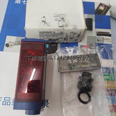 询价特价勒美科光电开关X