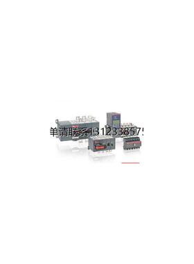 询价ABB双电源转换开关-ATS400S-CB021 R320 4P