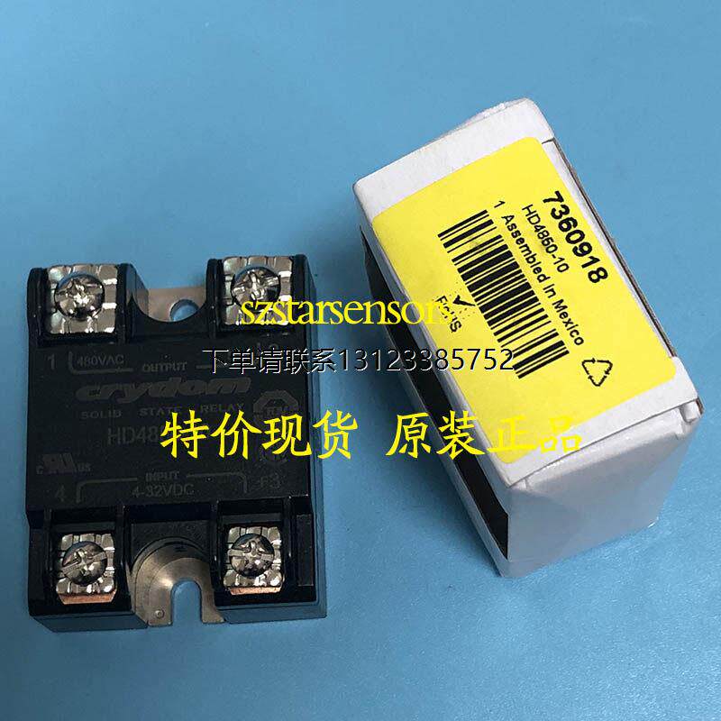 询价美国CRYDOM快达固态继电器HD4850-10原装正品询价议价