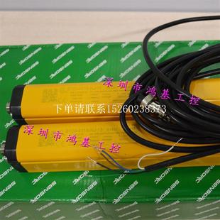 信索 2034 {富滇小店}询价正品 S100 安全光 安全光栅