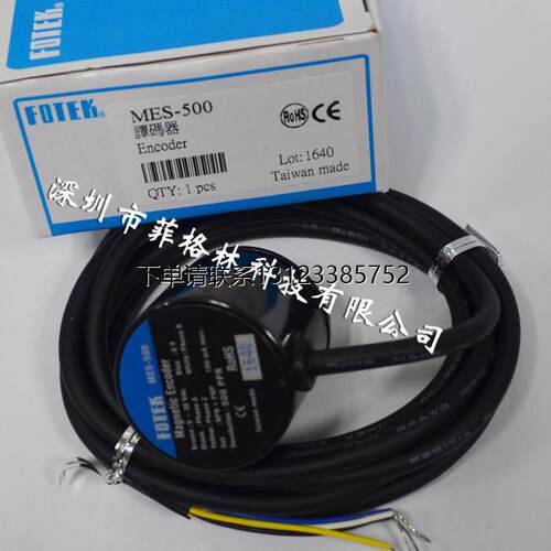 询价MES-500全新原装正品