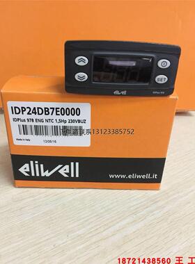 询价全新正品ID971, ID961伊利威温控器IDPLUS971,IDPLUS974