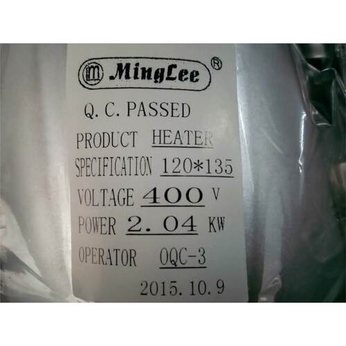 明利高品质MingLee发热圈