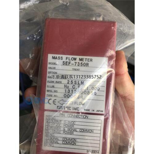询价全新原装MASSFLOWET