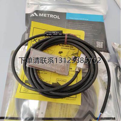 询价特价美迪朗奇P11D