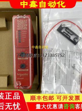 询价XPSUAF13AP施耐德原装正品安全继电器XPSAF5130询价询价