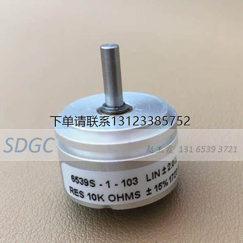 询价6539S-103正品原装