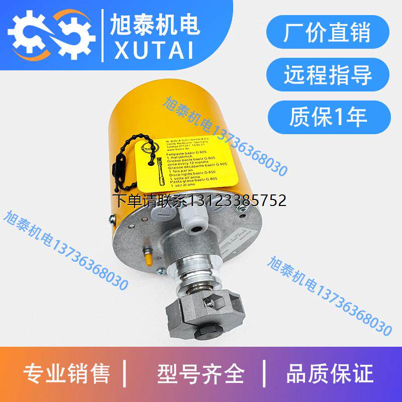 询价100%全新原装贝尔兹电动阀执行器电动执行器Baelz 373-E07 4-