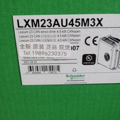 询价LXM23AU45.5KW伺服驱