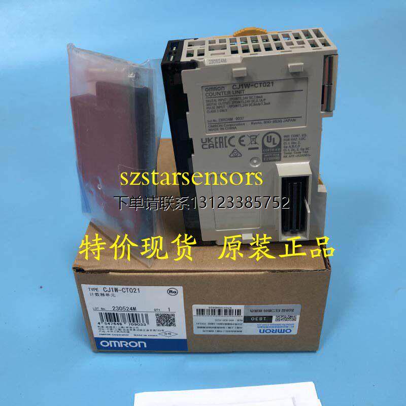 询价日本欧姆龙OMRON模块CJ1W-CT021 PLC模块原装正品询价议价