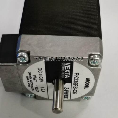 询价PK235PB-C6ASM升降