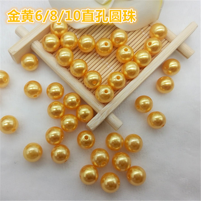 金色6/8/10MM直孔圆珠 仿真穿孔珍珠树脂珍珠diy配件材料|ruв категории Украшения,ювелирные изделия, Diy аксессуары, Другие diy украшения, аксессуары - от Buy2taobao.com для оказания профессиональной услуги покупки агента Taobao