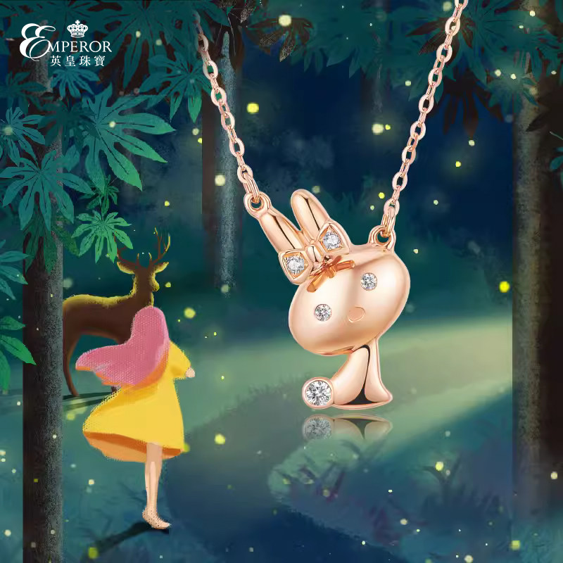 英皇珠宝18k玫瑰金魔法森林可爱小兔子钻石项链套链女礼物700223