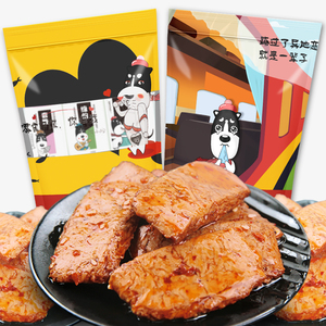 手撕素肉排素肉卷素肉豆干