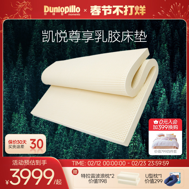 儿童床垫怎么选？2026年家长必看的3个硬指标：护脊阈值、甲醛上限与分龄分界线