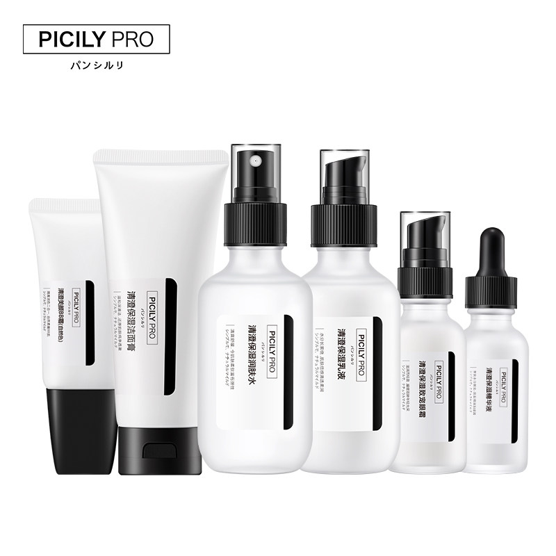 潘思莉孕妇专用护肤化妆品套装可纯补水哺乳怀孕期用的旗舰店正品