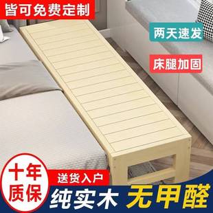 新品 床加宽加长实木床可定制松木床架儿童拼接床婴儿床单人床大人