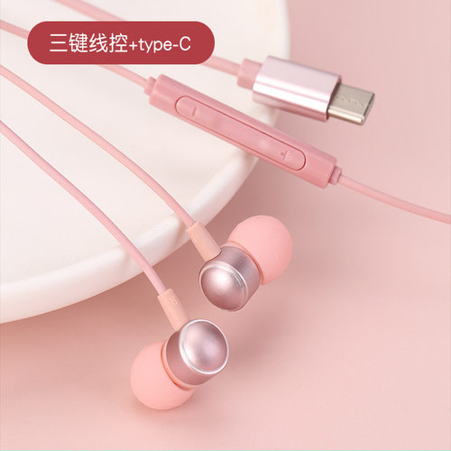 好音质无杂音通话充电口扁口耳机