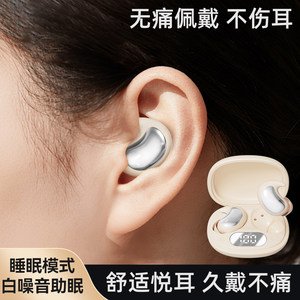 新款W932真无线睡眠蓝牙耳机入耳式侧睡不压耳迷你无感佩戴长续航