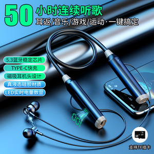 2026新款挂脖式无线蓝牙耳机超长续航数显插卡K歌耳返游戏运动