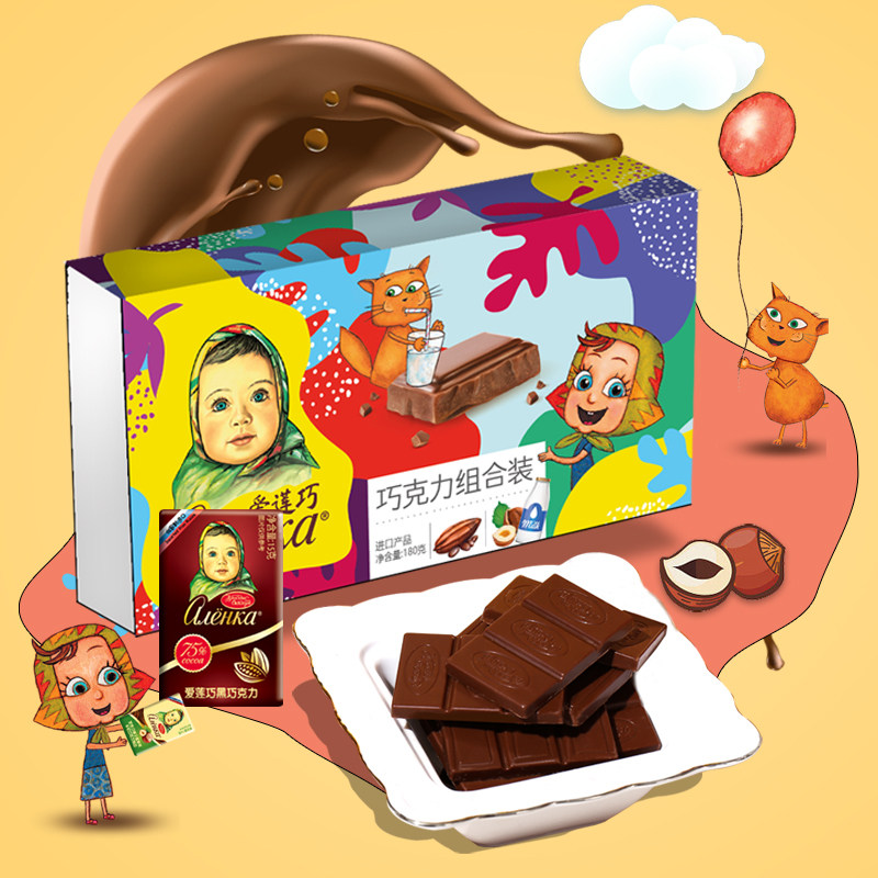 Alenka爱莲巧俄罗斯原装进口巧克力礼盒伴手礼180g/盒