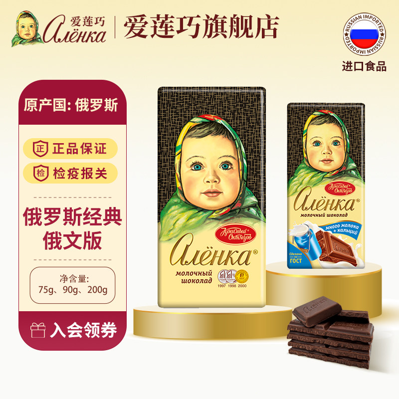 ��75g*2�顿����ţ��ζ �����ɶ���˹�ɿ������ɿ�֬