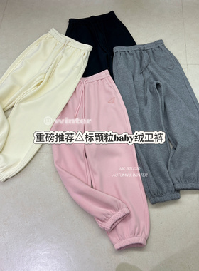 【三角标卫裤】欧洲站冬季百搭多色显瘦束脚加绒休闲裤36060