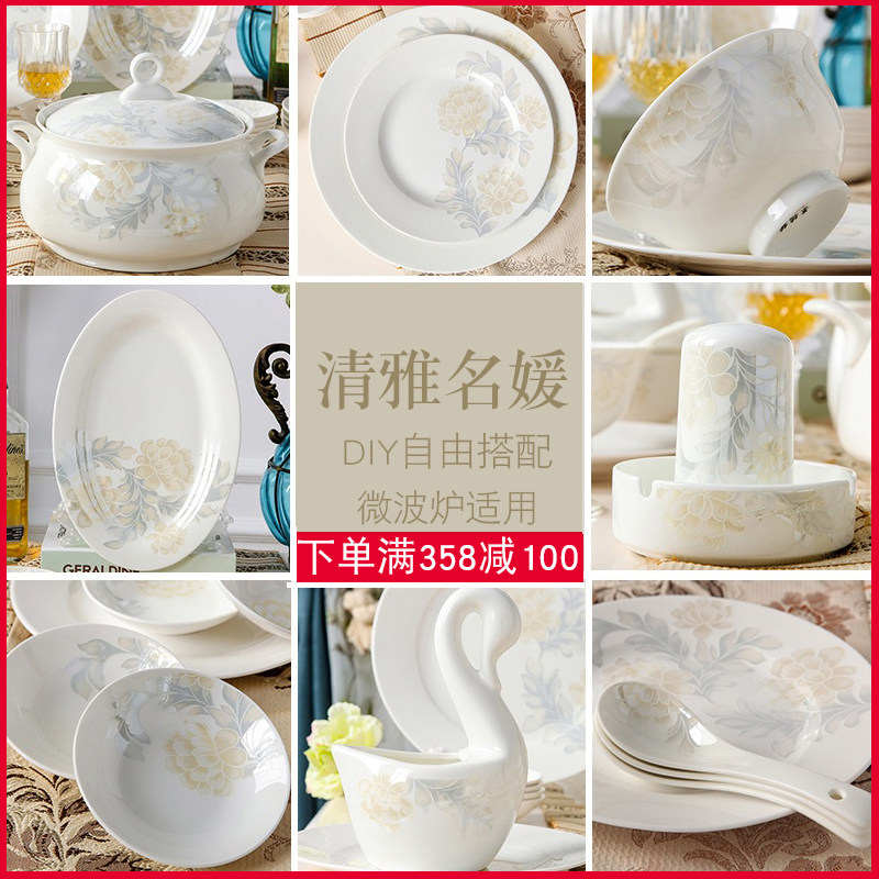 清雅名媛景德镇韩式碗碟套装汤碗