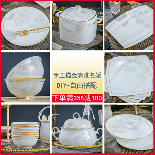 手工描金清雅名媛景德镇欧式简约汤碗盘碗碟套装家用骨瓷餐具饭碗