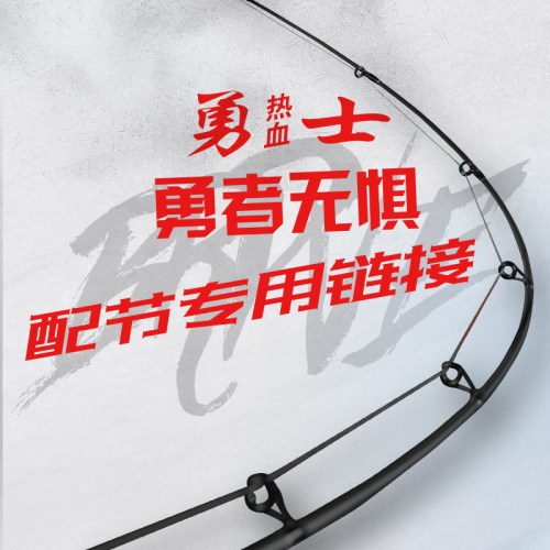 热血勇士路亚竿铂金客服鱼猎人