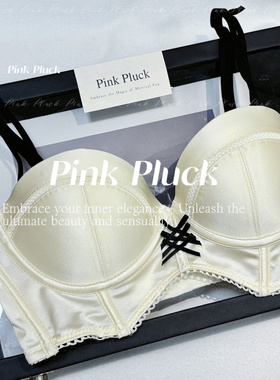 Pink Pluck星星*优质缎光无钢圈性感小胸显大无痕文胸 胸型超好